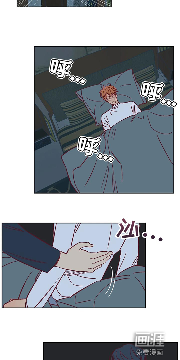第69话8