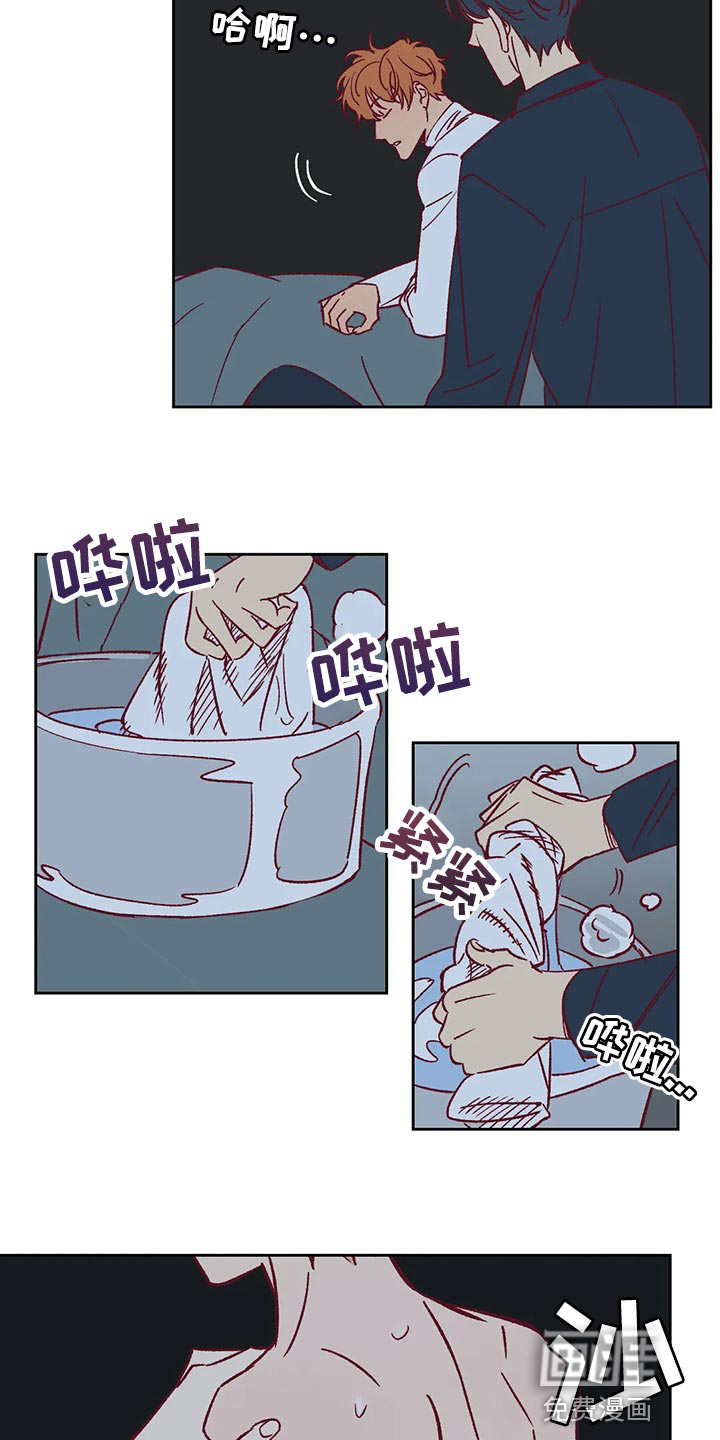 第69话9