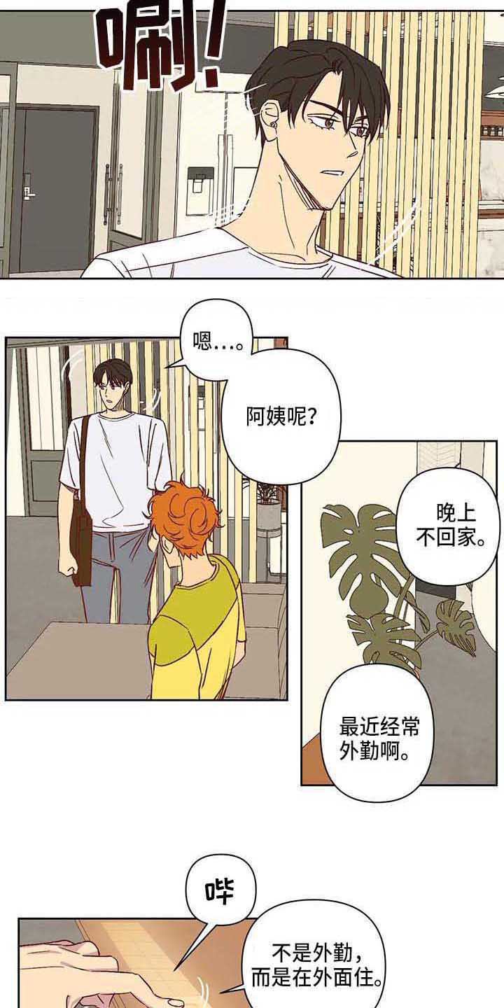 第68话1