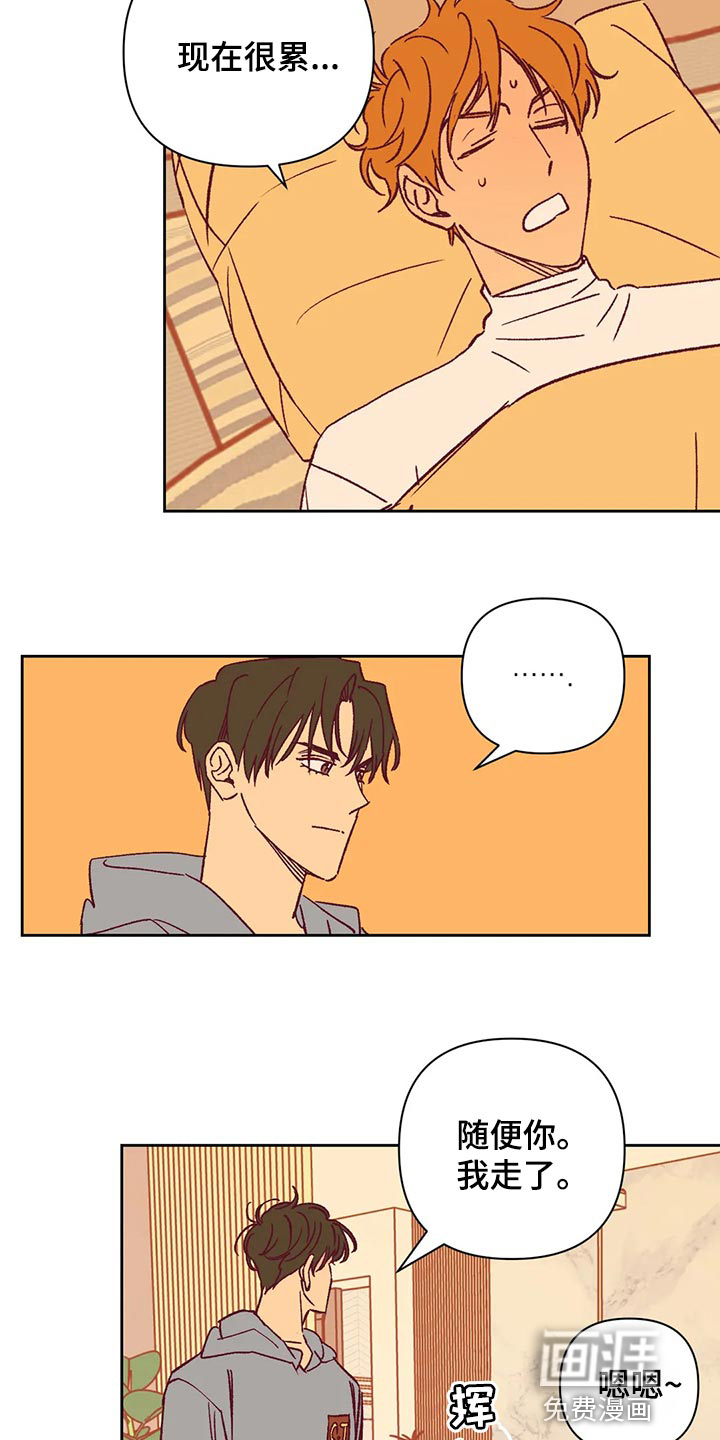第68话10