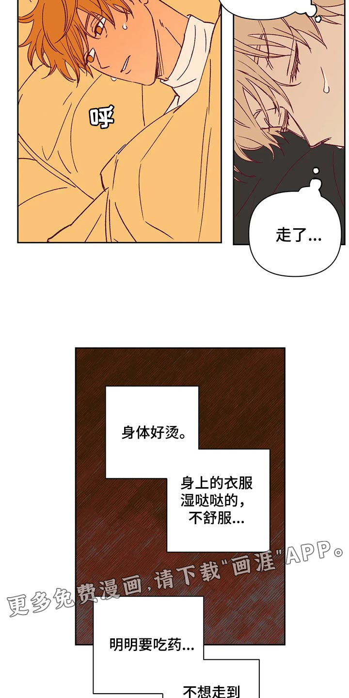 第68话12