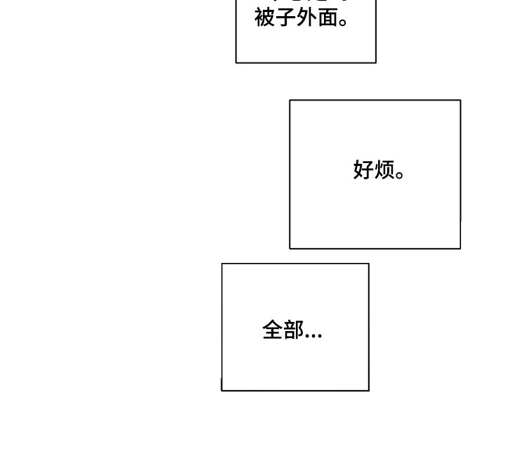 第68话13