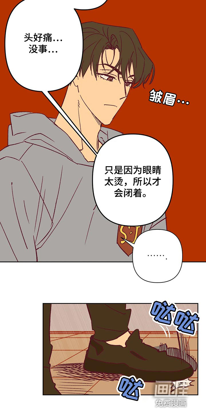 第68话4