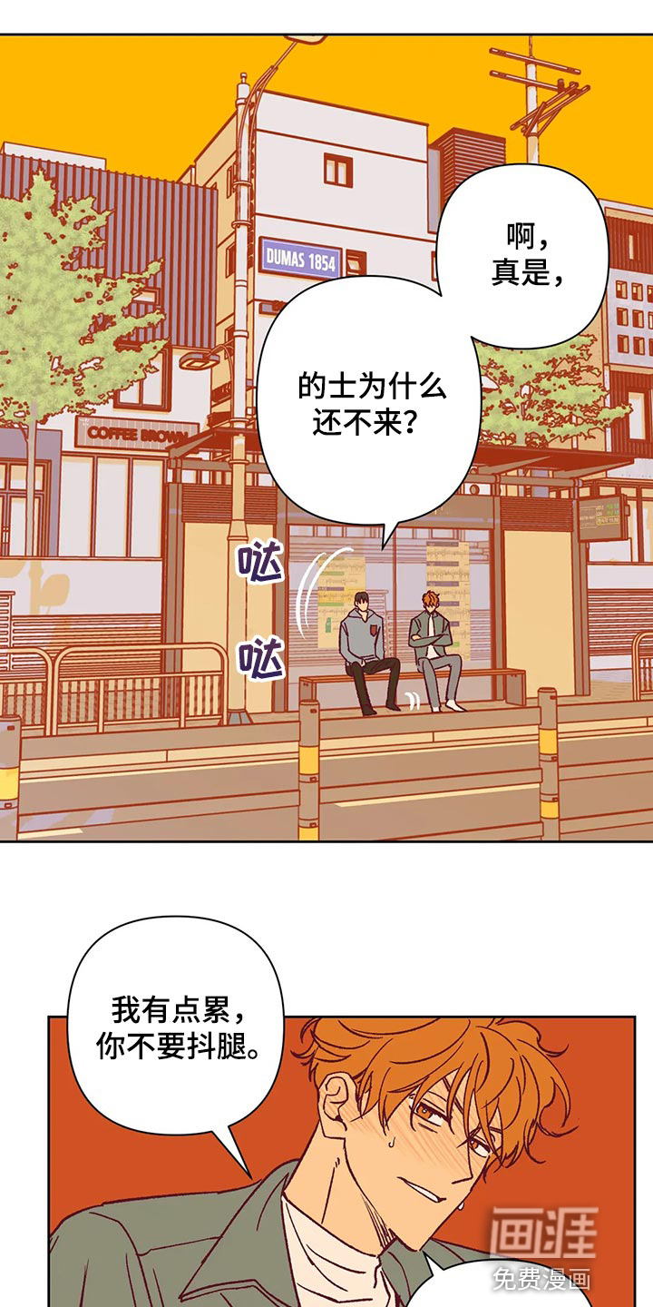 第68话5