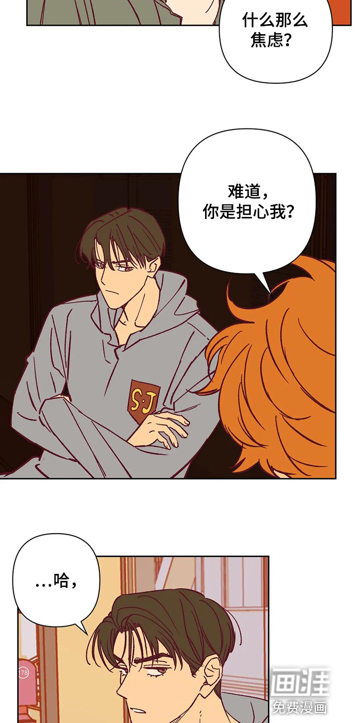 第68话6