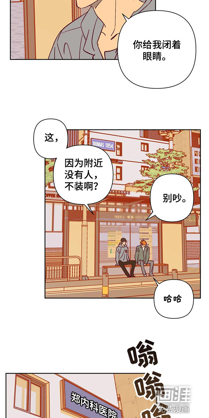第68话7