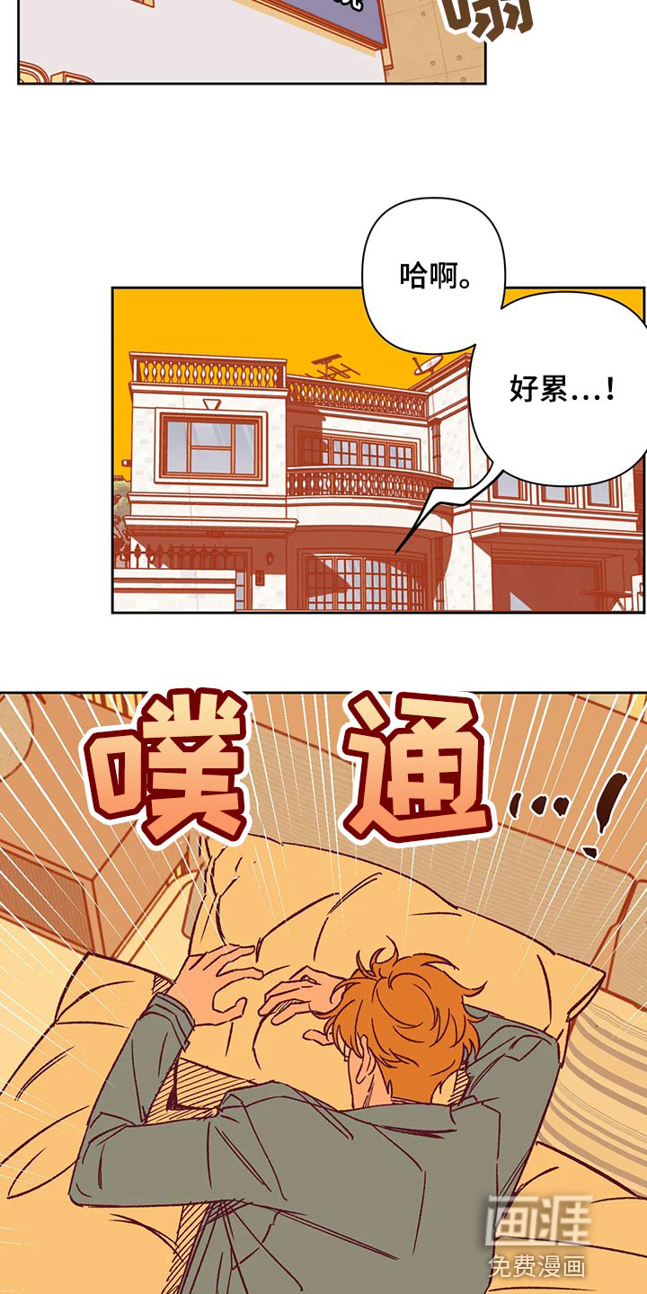 第68话8