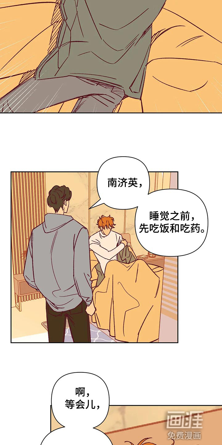 第68话9