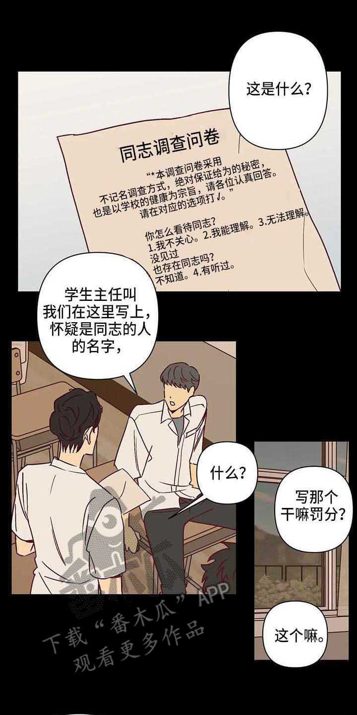 第67话0