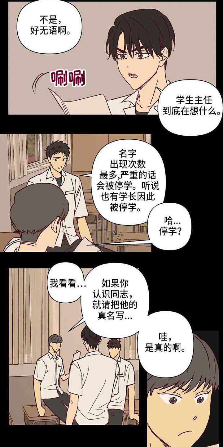 第67话1