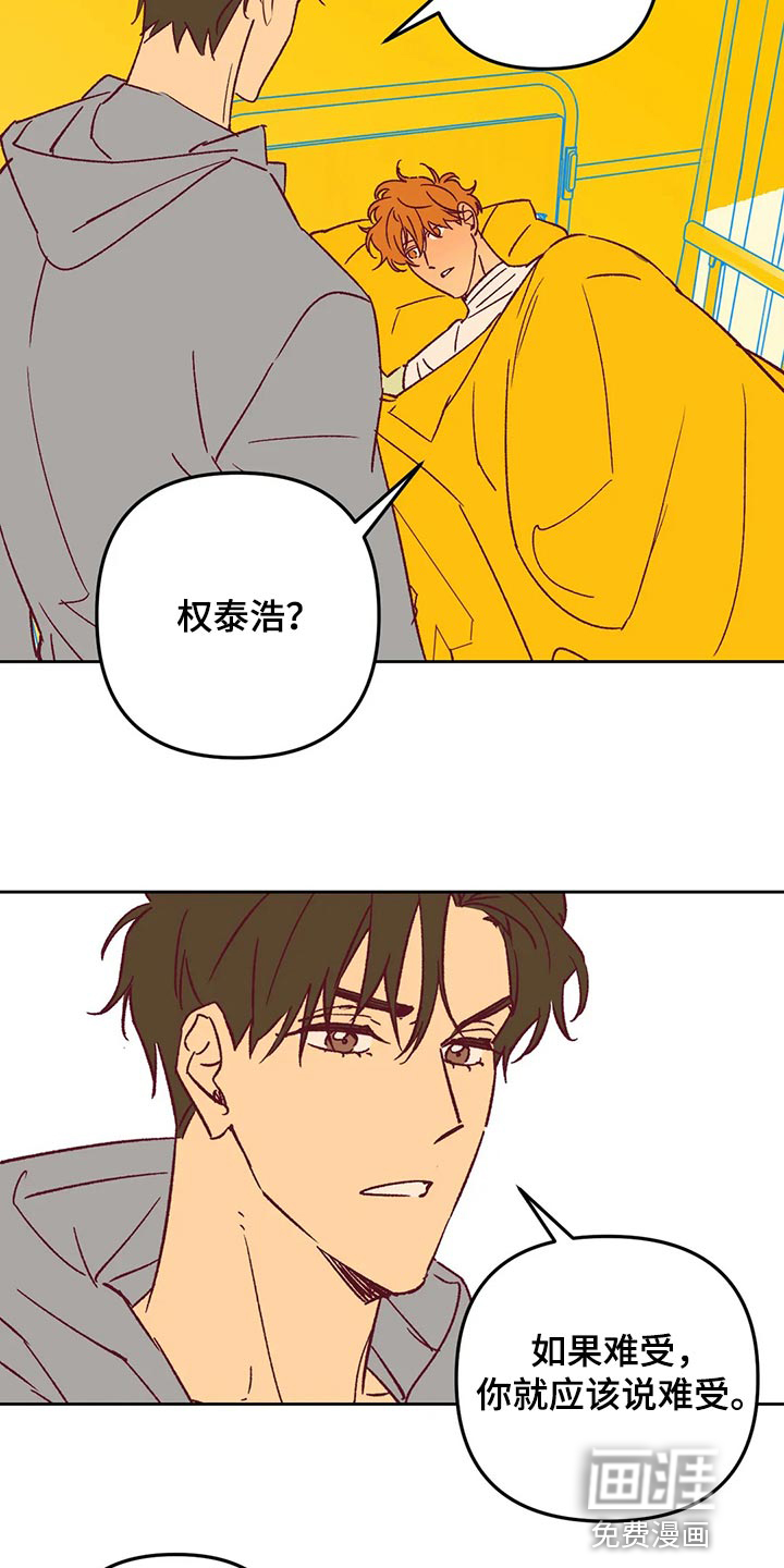 第67话11