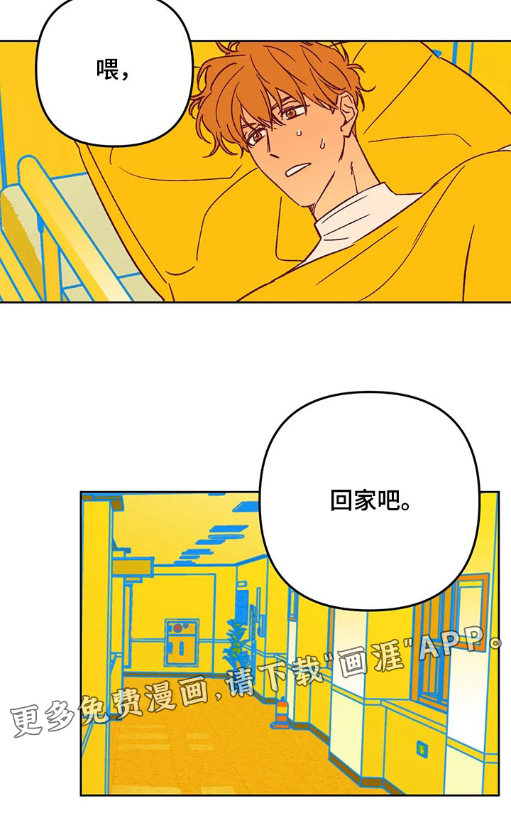 第67话12