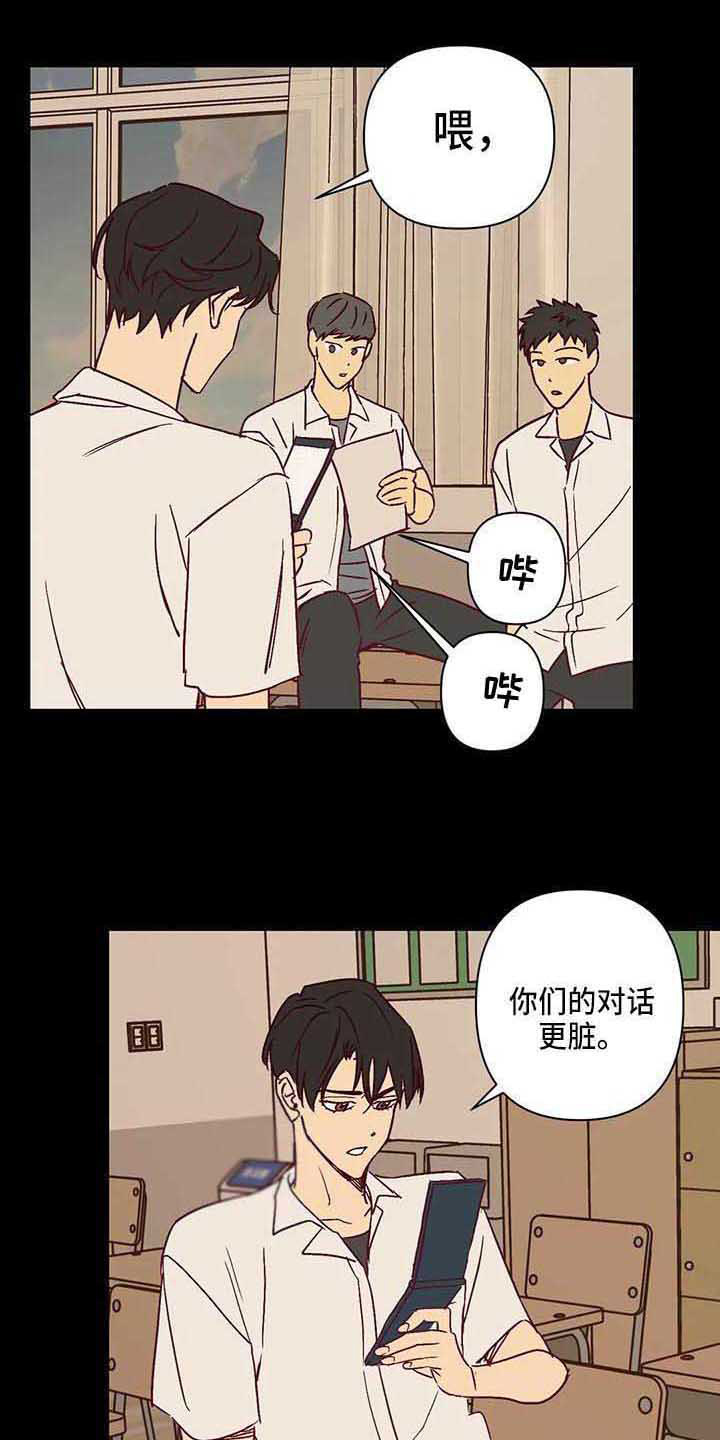 第67话3