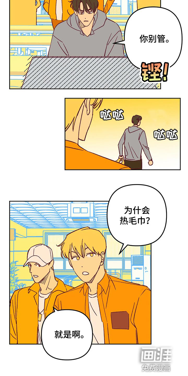 第67话6