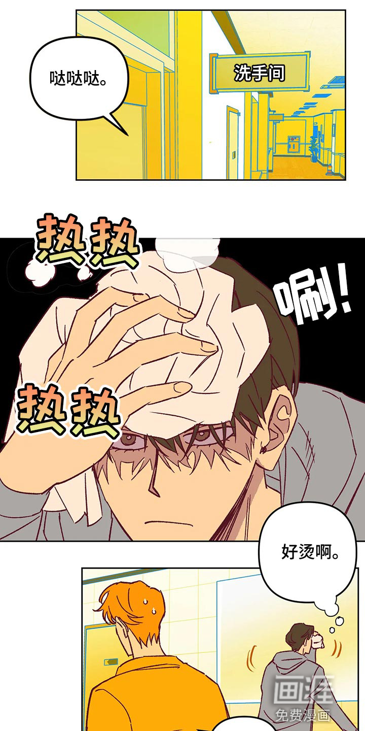 第67话7