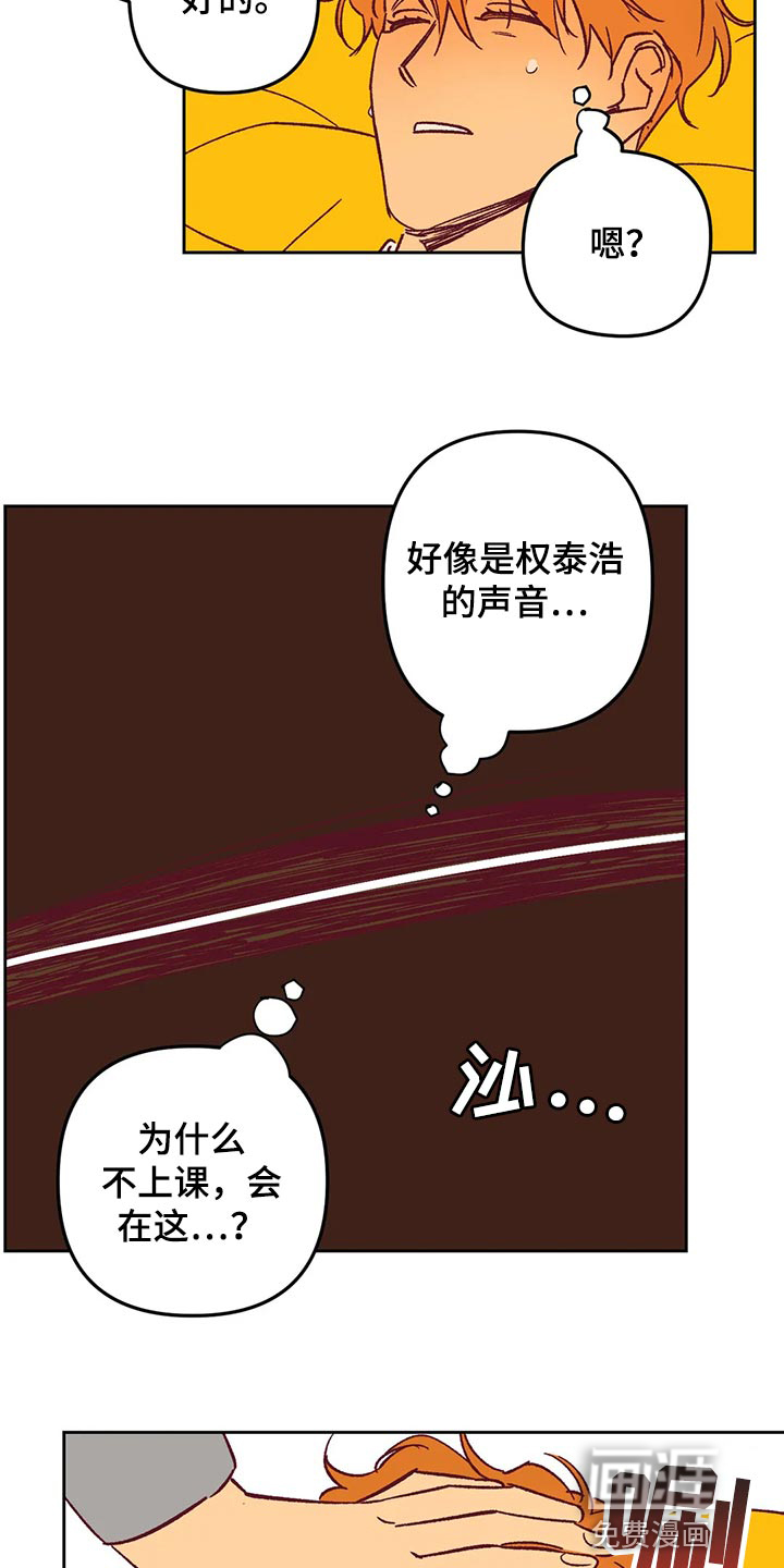 第67话9