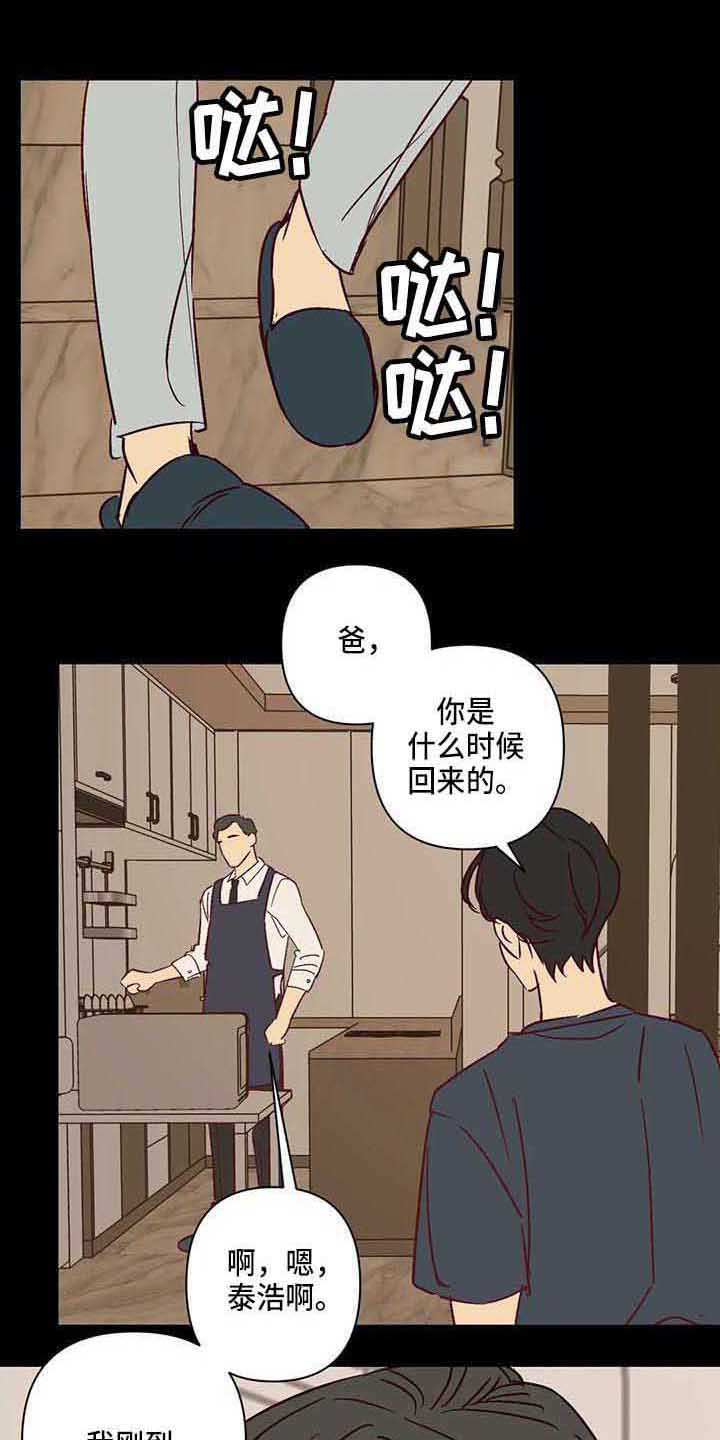 第66话0
