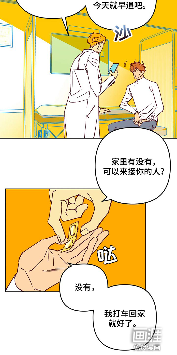 第66话10