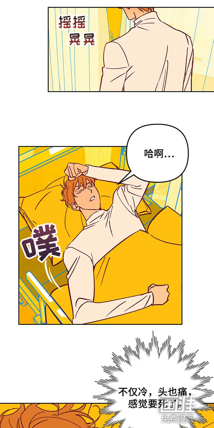 第66话11