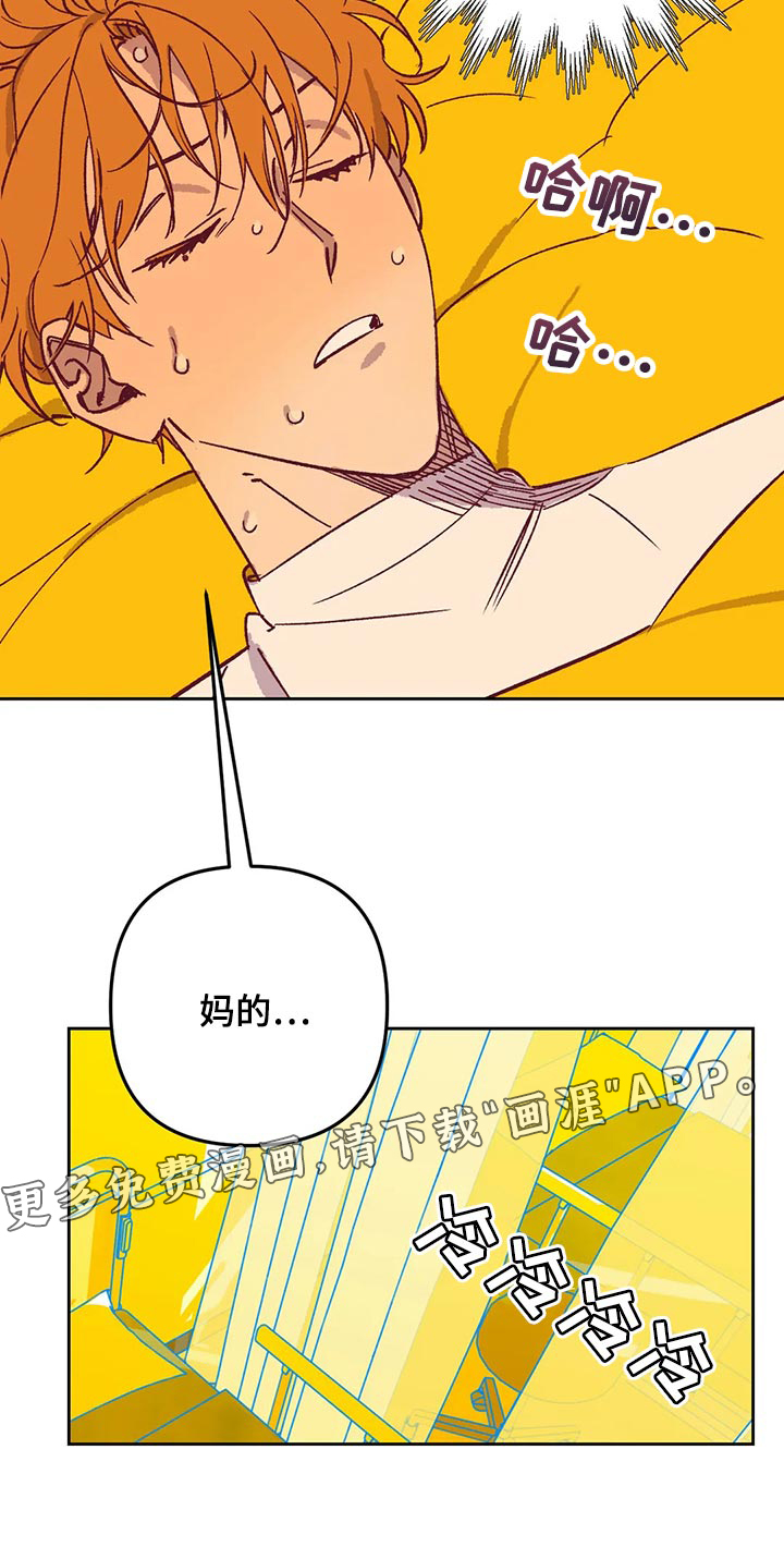 第66话12