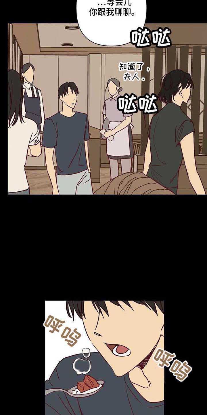 第66话4