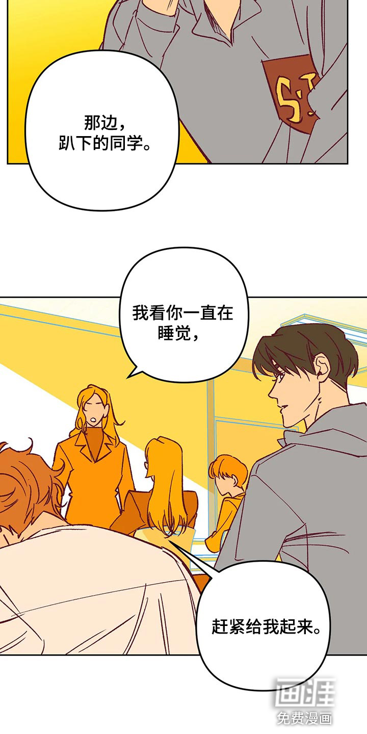 第66话5