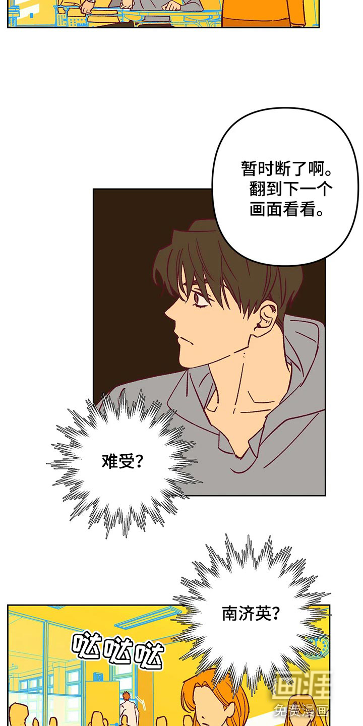 第66话8