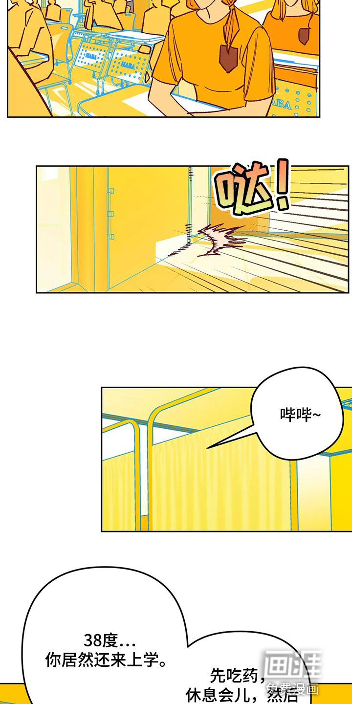 第66话9