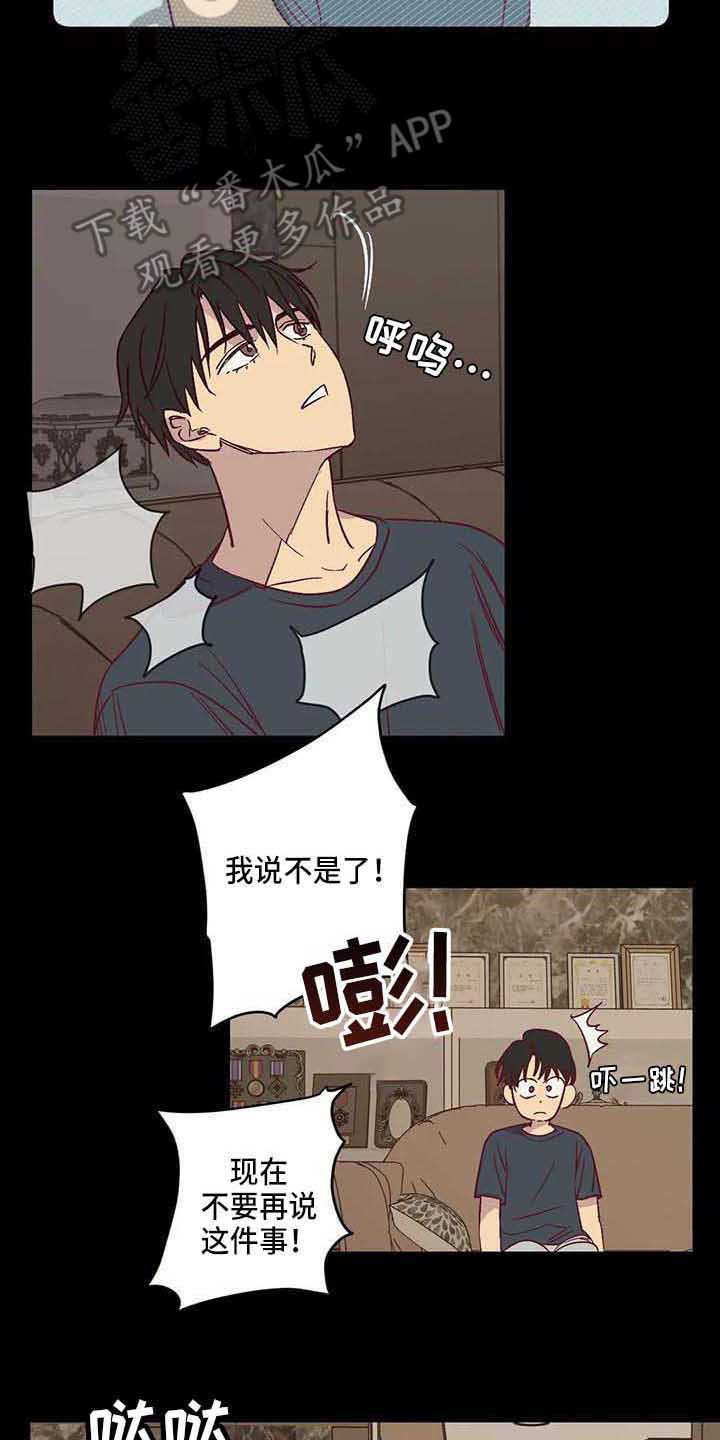 第65话1