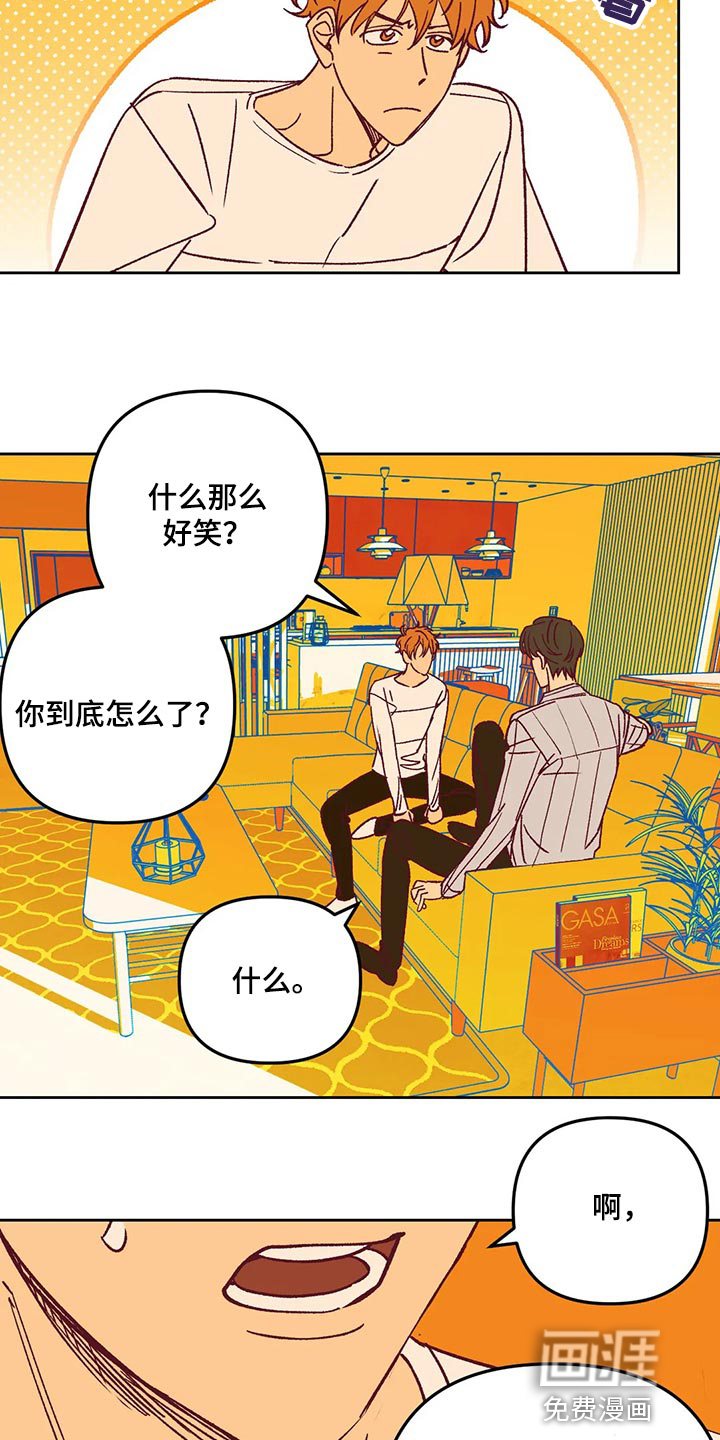 第65话11