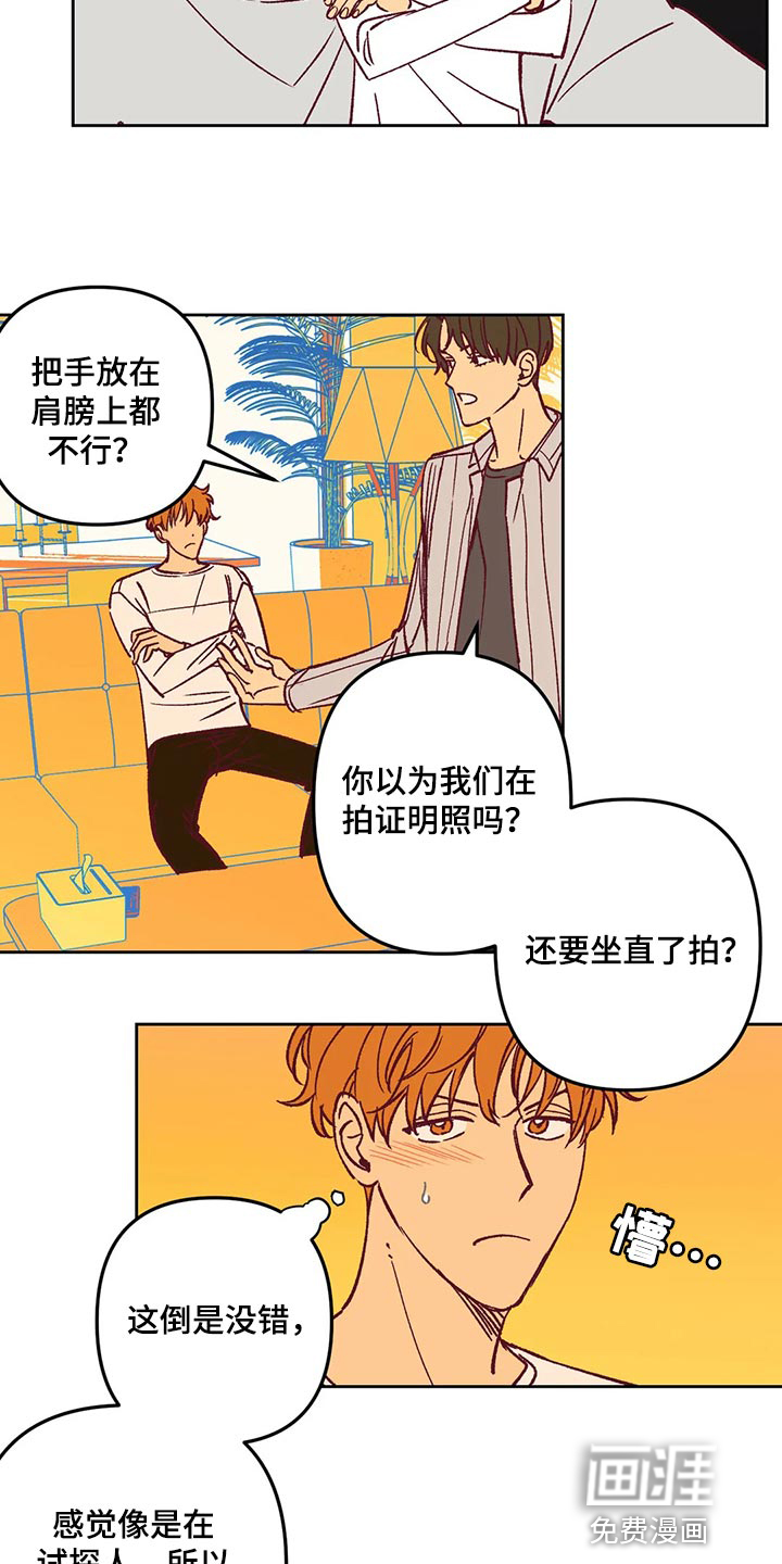 第65话13