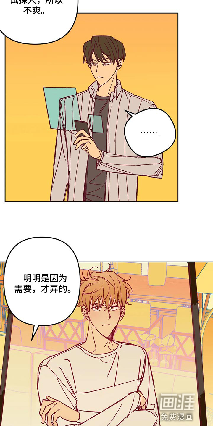 第65话14