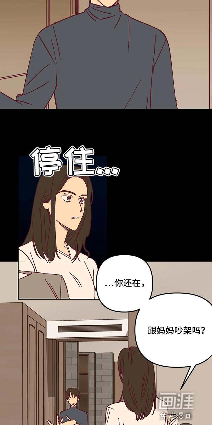 第65话2