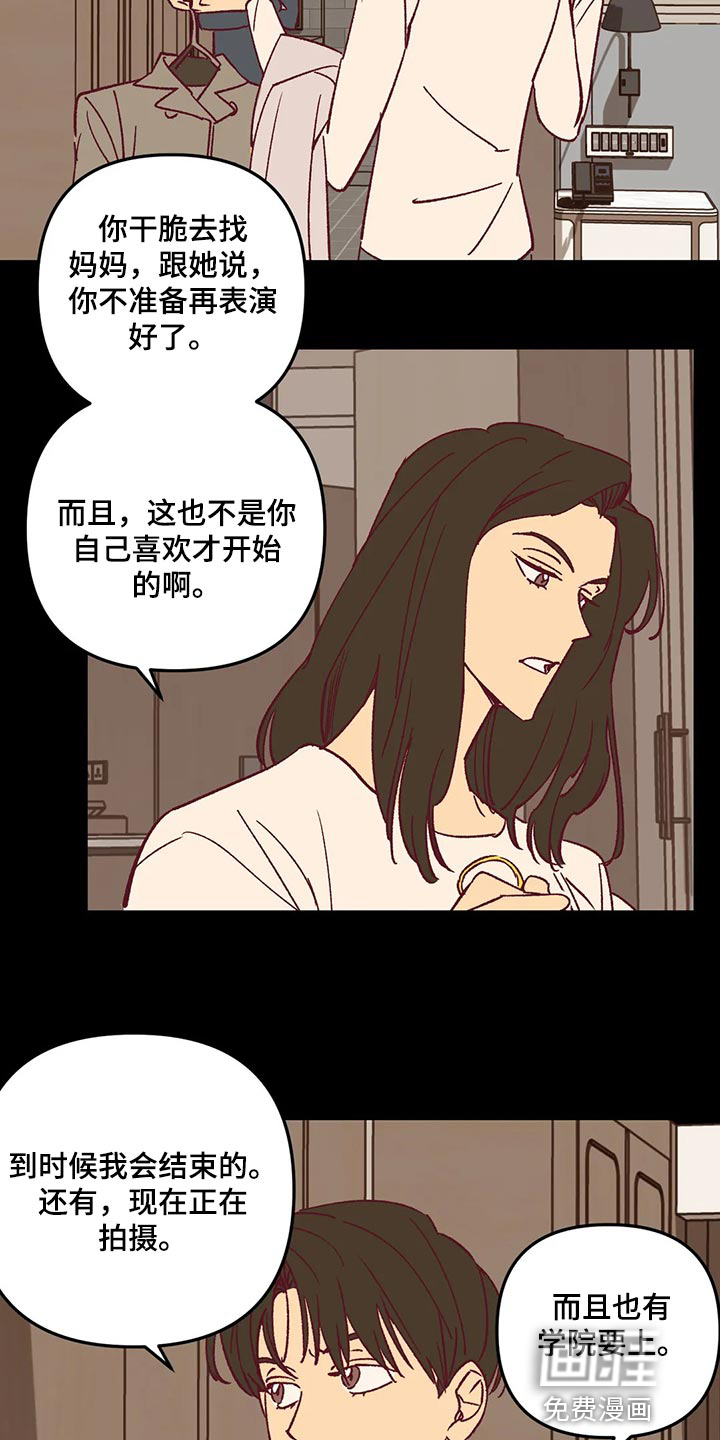 第65话3