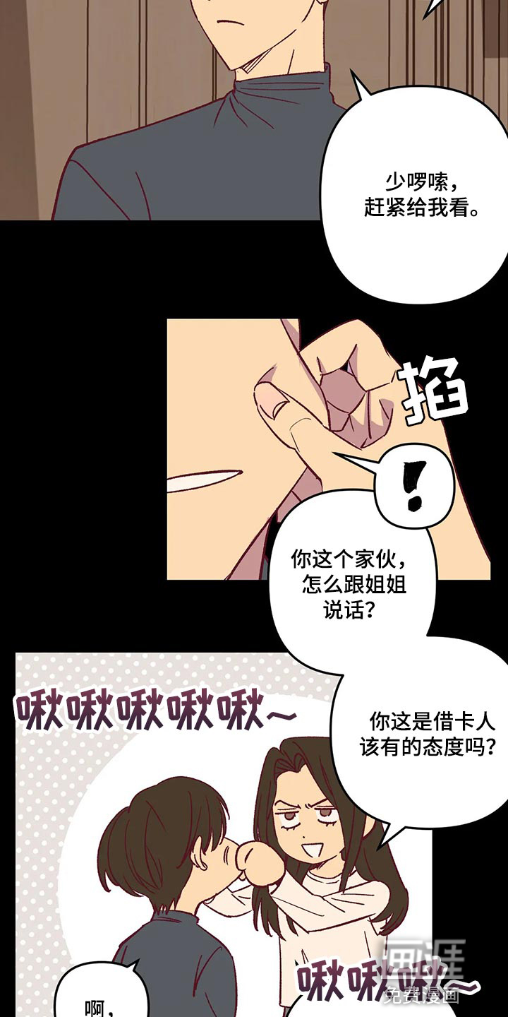 第65话4