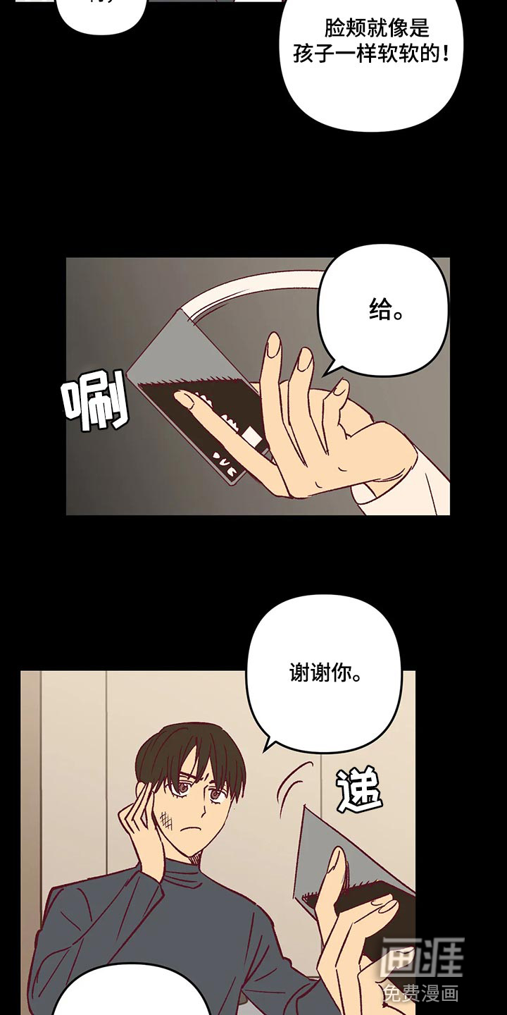 第65话5