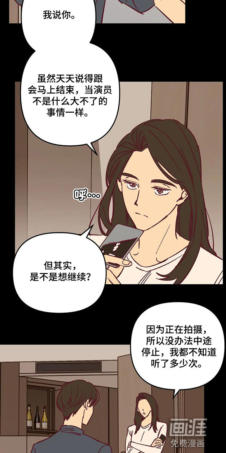 第65话6