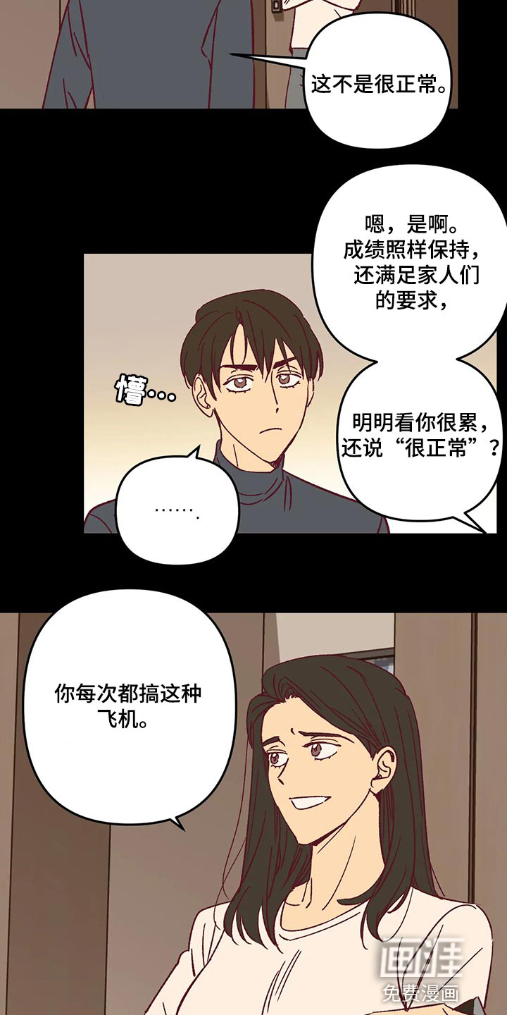 第65话7