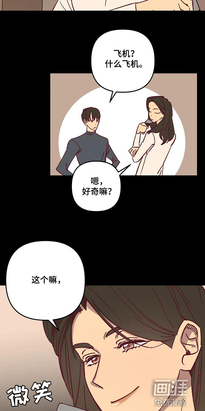 第65话8