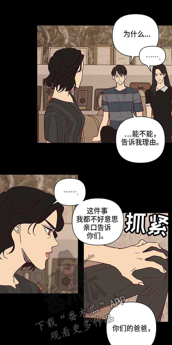 第64话0