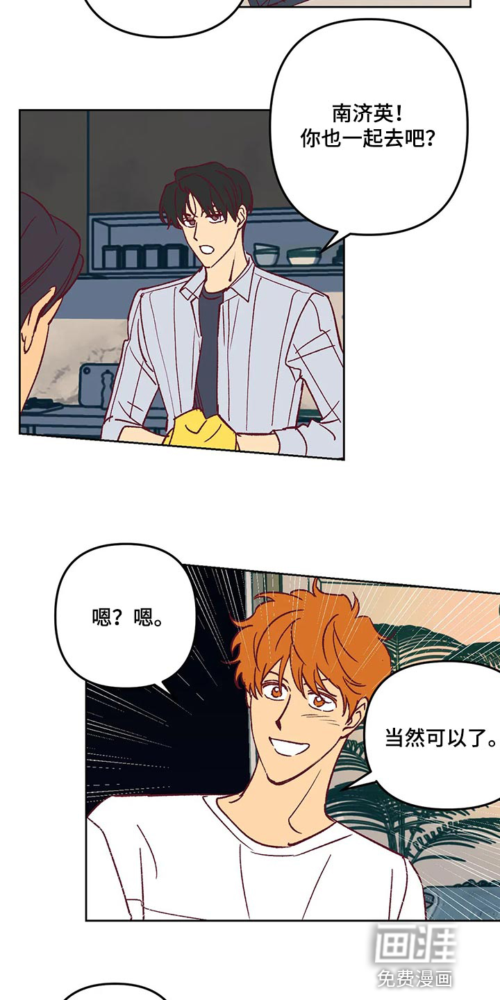 第64话10