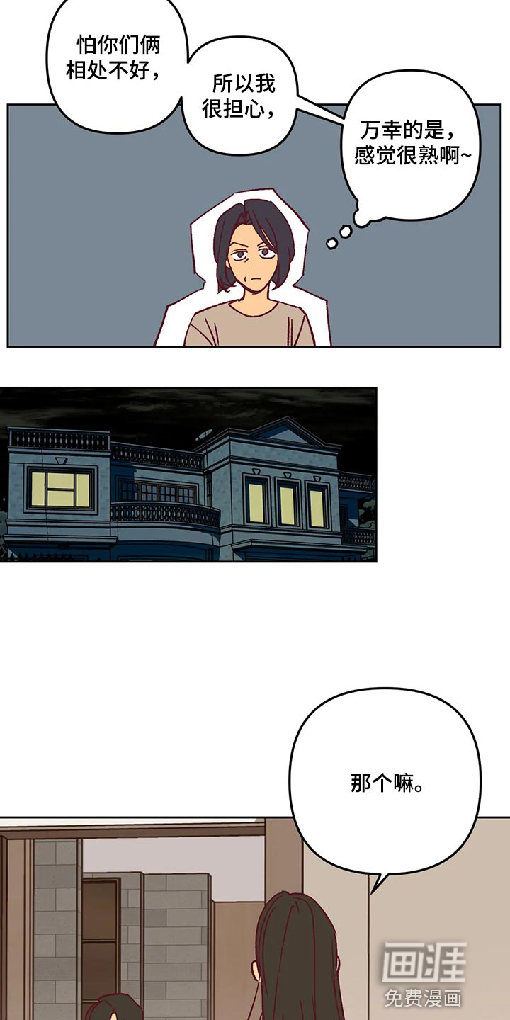 第64话11