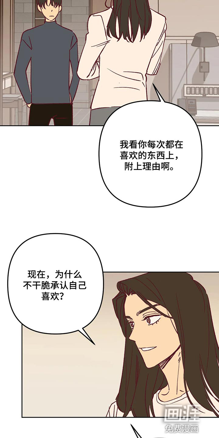 第64话12