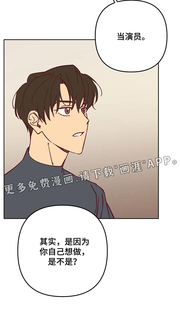 第64话13