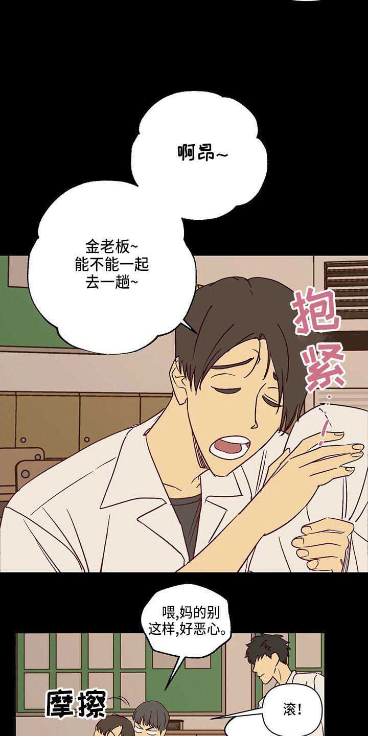 第64话2