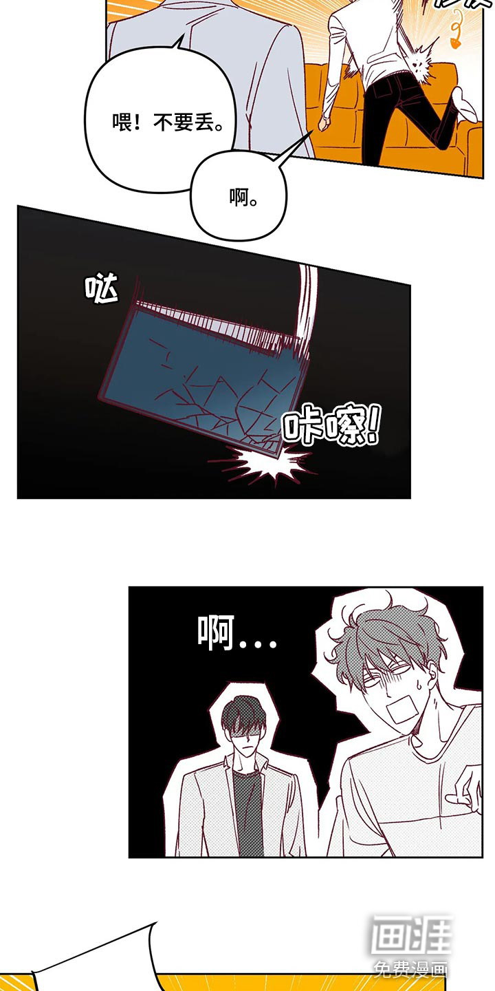 第64话5