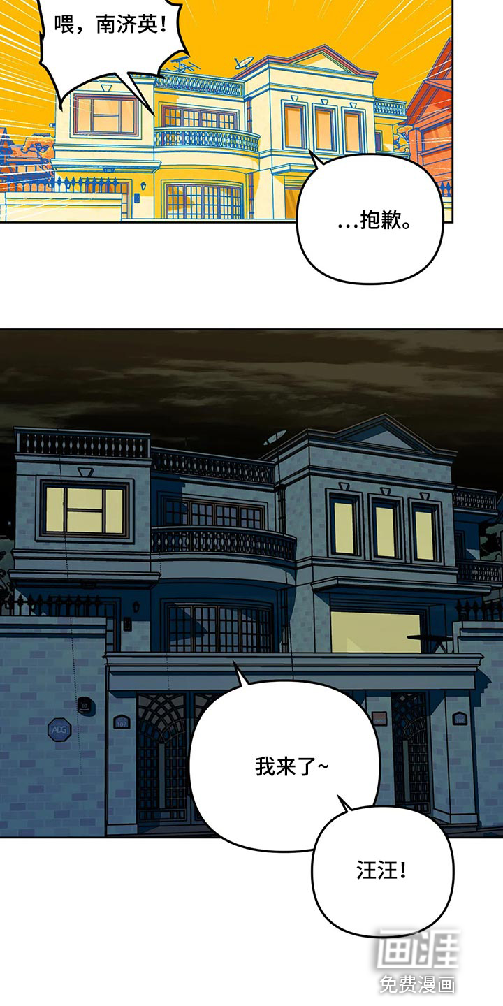 第64话6