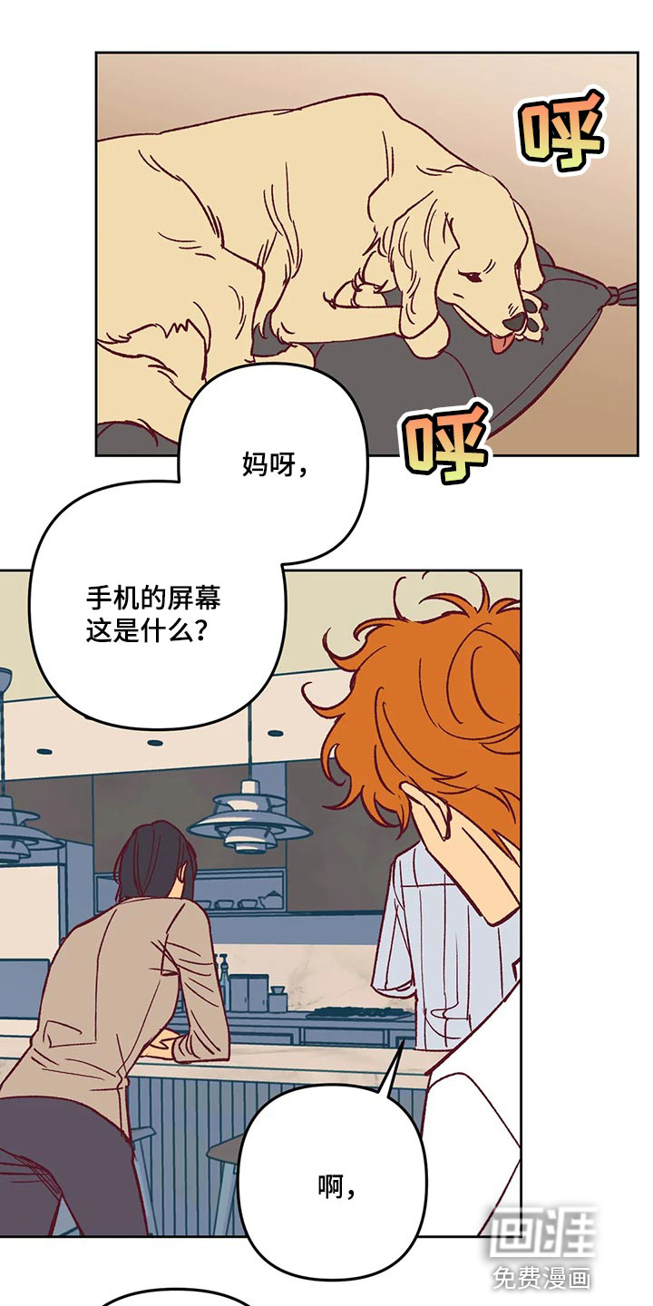 第64话7