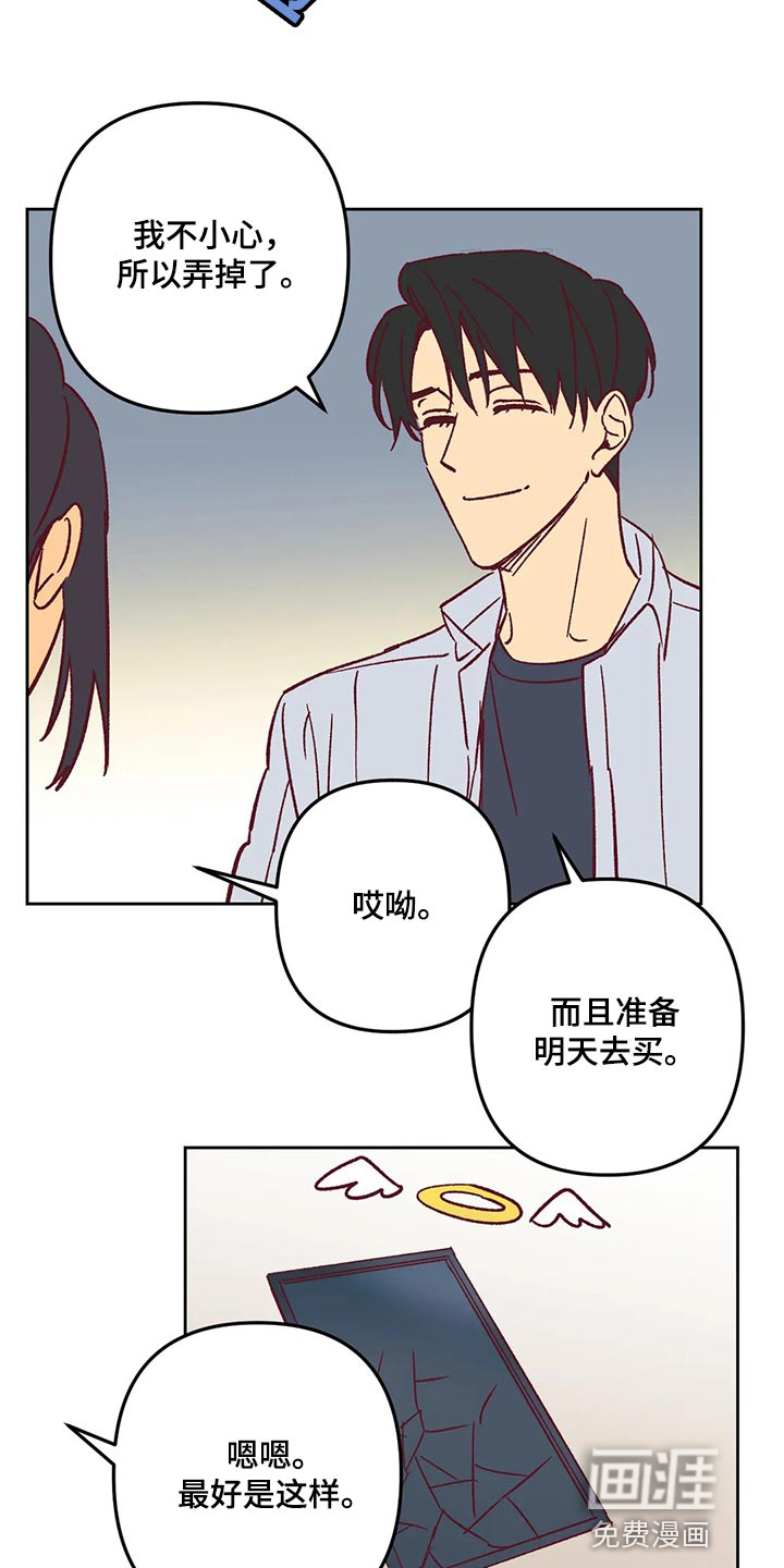 第64话9