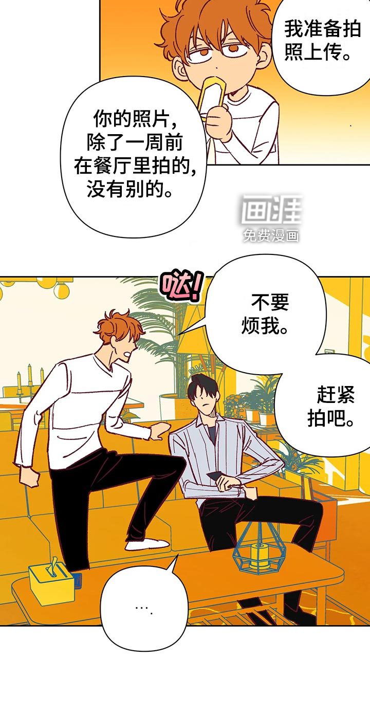 第63话11